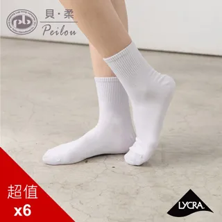 貝柔萊卡學生襪_船型男女款(6雙組) 歷史價格詳細信息