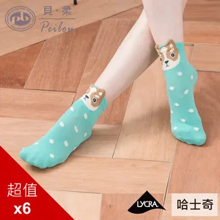 PEILOU 貝柔 立體絨毛小狗狗童襪(P7210)13~15cm【佳兒園婦幼館】 歷史價格詳細信息