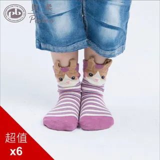 PEILOU 貝柔 趣味萊卡止滑童襪-胖達-短(HP5060)【佳兒園婦幼館】 歷史價格詳細信息