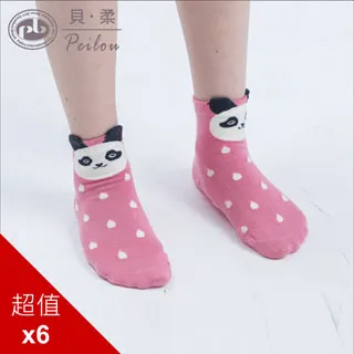 Peilou貝柔趣味立體止滑童短襪-海豹彩色 13-15cm（1雙） 歷史價格詳細信息