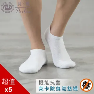 Peilou貝柔 機能抗菌無縫中腰三角褲-藍 歷史價格詳細信息