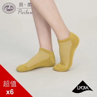 貝柔萊卡運動防震護足船襪-黑（1雙） 歷史價格詳細信息