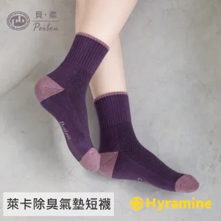 Peilou貝柔 機能抗菌無縫中腰三角褲-藍 歷史價格詳細信息