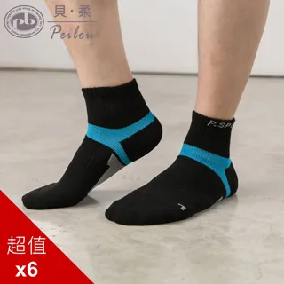 PEILOU 貝柔足弓交叉防磨加壓護足氣墊船襪(L)(6色可選) 歷史價格詳細信息