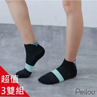 PEILOU 貝柔除臭抑菌足弓氣墊短襪(男)(3雙組) 歷史價格詳細信息