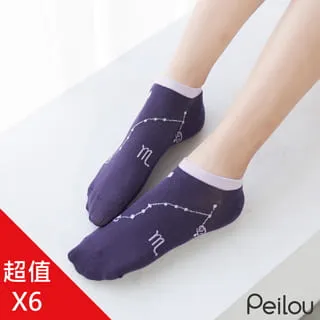 Peilou貝柔 精梳棉船型襪-點點黑（1雙） 22-26cm 歷史價格詳細信息