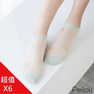 Peilou貝柔 精梳棉船型襪-點點黑（1雙） 22-26cm 歷史價格詳細信息