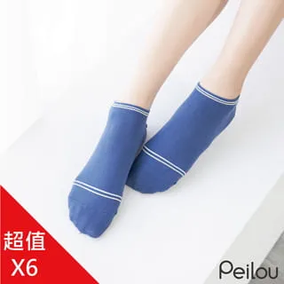 Peilou貝柔 精梳棉船型襪-點點黑（1雙） 22-26cm 歷史價格詳細信息