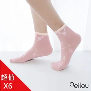 Peilou貝柔 精梳棉船型襪-點點黑（1雙） 22-26cm 歷史價格詳細信息