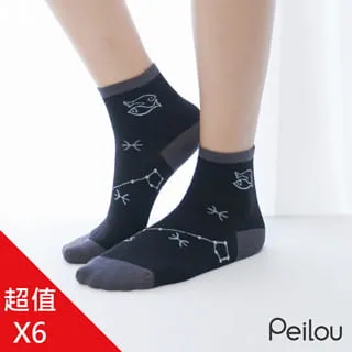 Peilou貝柔 精梳棉船型襪-點點黑（1雙） 22-26cm 歷史價格詳細信息