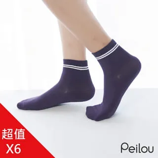Peilou貝柔 精梳棉船型襪-點點黑（1雙） 22-26cm 歷史價格詳細信息