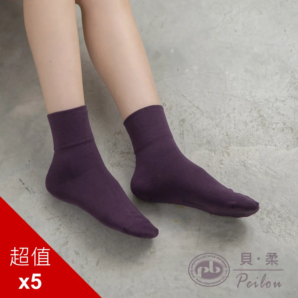 PEILOU 貝柔Supima抗菌除臭襪(女)_學生船襪 歷史價格詳細信息