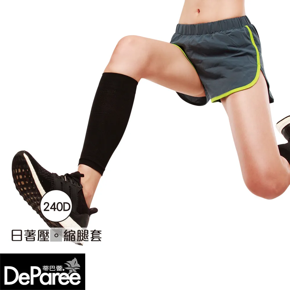 蒂巴蕾日著壓健康襪-120D(18mmHg) 歷史價格詳細信息