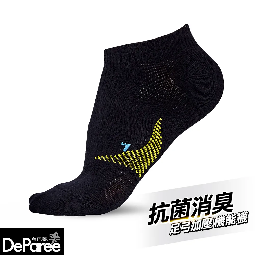 【蒂巴蕾】氧化鋅抗菌消臭襪-足弓加壓(對角)-3雙組【官方直營】DP7930 MS3930 歷史價格詳細信息