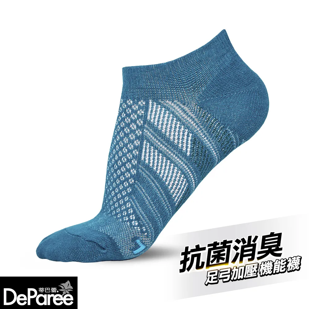 【蒂巴蕾】氧化鋅抗菌消臭襪-足弓加壓(對角)-3雙組【官方直營】DP7930 MS3930 歷史價格詳細信息