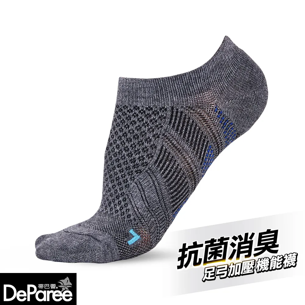 【蒂巴蕾】氧化鋅抗菌消臭襪-足弓加壓(對角)-3雙組【官方直營】DP7930 MS3930 歷史價格詳細信息