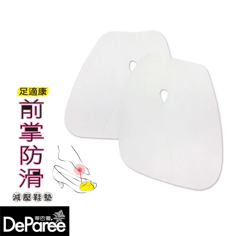 【蒂巴蕾】足適康 五趾船襪-薄款 五趾襪(透氣/五指襪/超薄/夏天5指襪) 歷史價格詳細信息