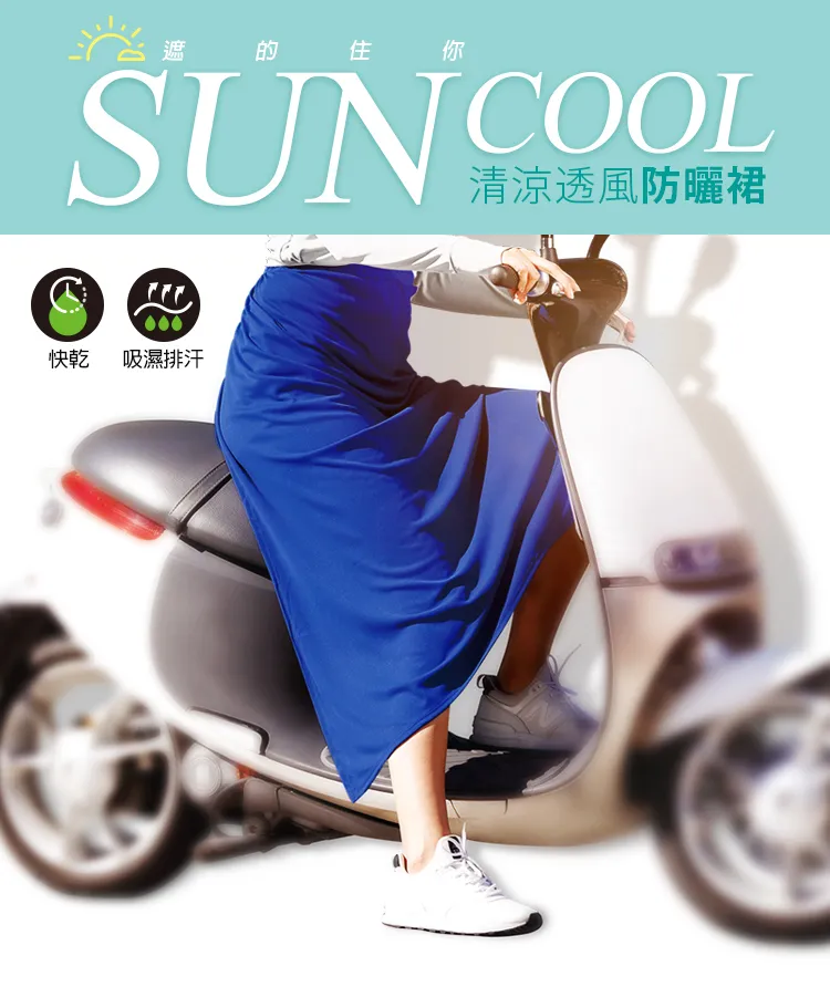 一片式防曬不對稱長裙 系牛仔褲罩裙透視外搭透明網紗半身紗裙女 歷史價格詳細信息