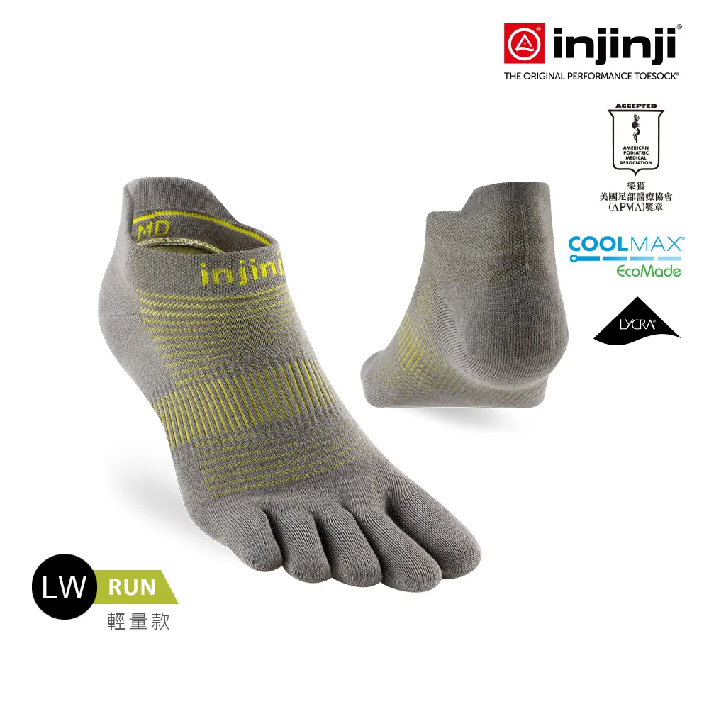 【INJINJI】RUN 吸排五趾隱形襪 [灰] 五趾襪 運動襪 機能襪 排汗襪 | IN171NAA1693 歷史價格詳細信息