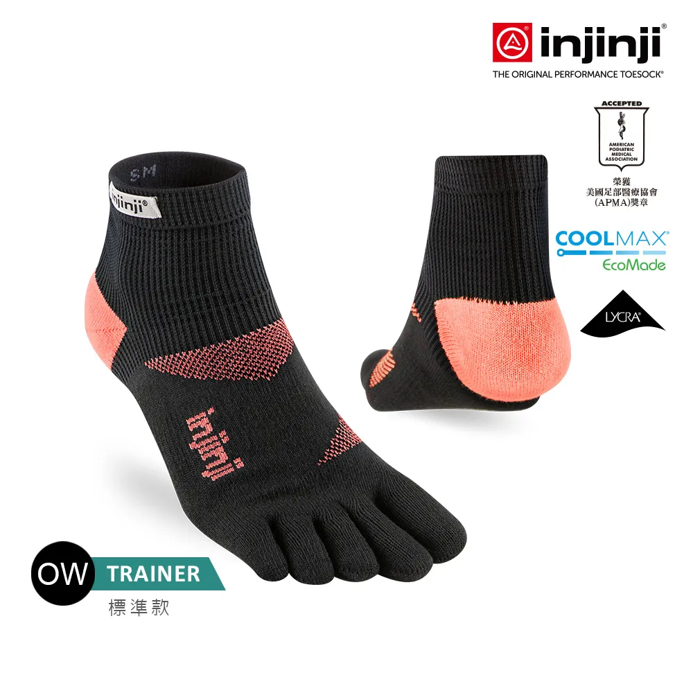 【injinji】Trainer訓練五趾短襪 (青檸綠) - NAA57 | 厚底防震 訓練襪 吸濕排汗 五趾襪 歷史價格詳細信息