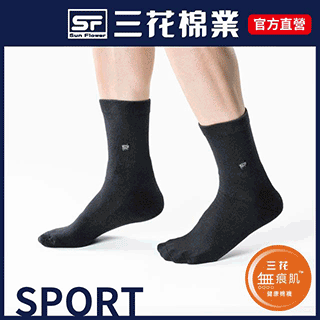 三花無痕肌毛巾底運動襪(6雙組) 歷史價格詳細信息