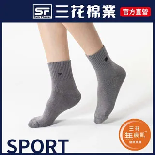 三花無痕肌1/2男女羅紋襪.襪子(6雙組) 歷史價格詳細信息