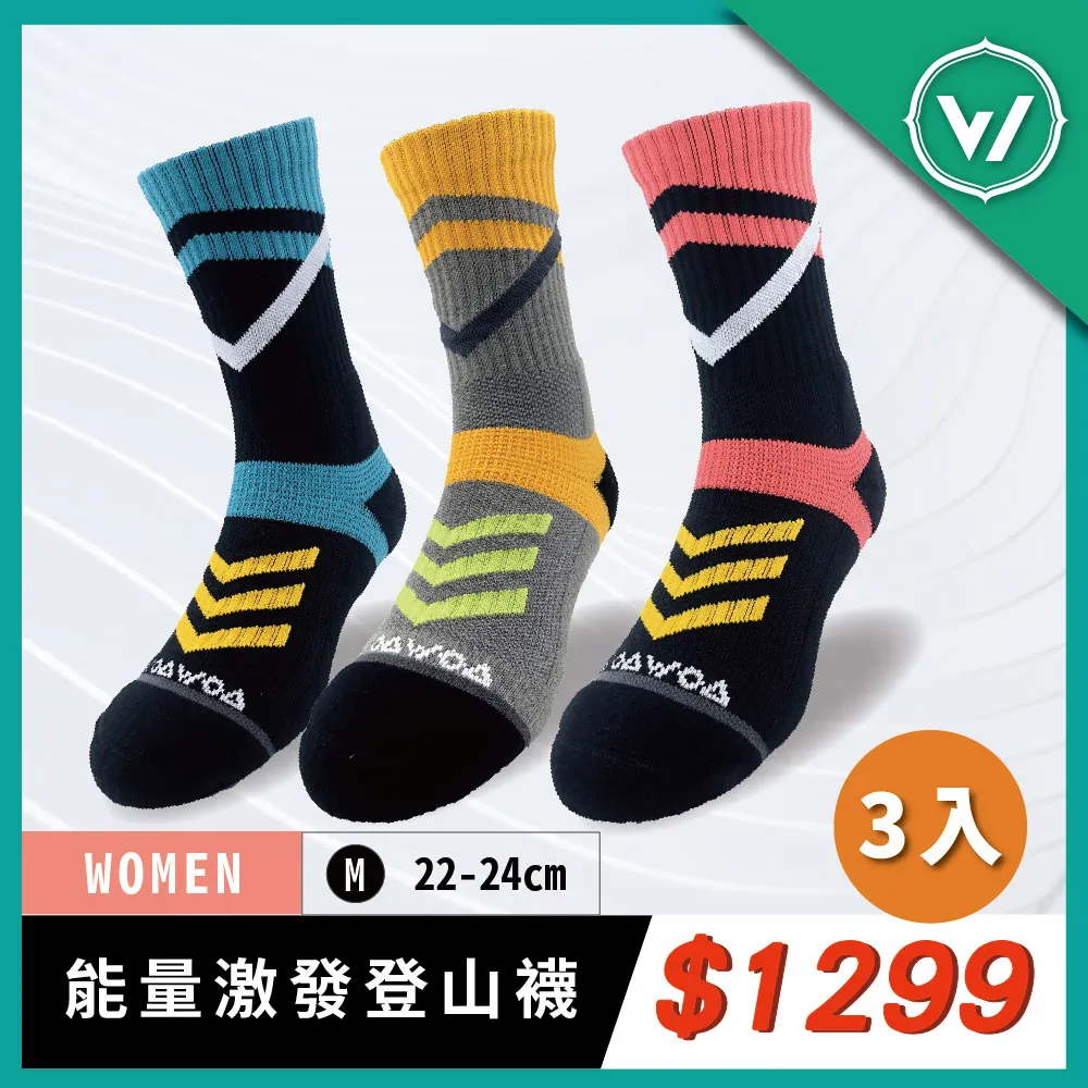 【WOAWOA】能量激發登山襪-高筒-女襪 歷史價格詳細信息