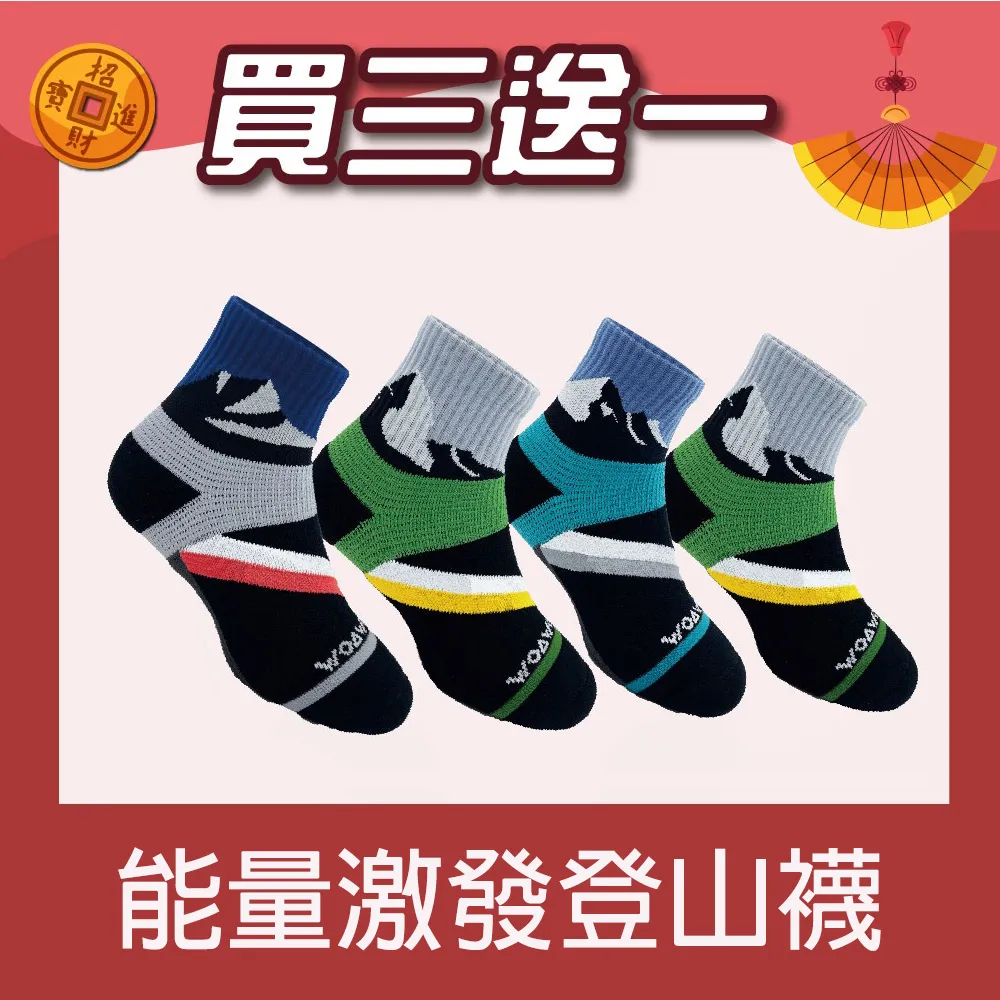 買三送一《中華民國 國旗 魔術頭巾》【工廠直營 實體店面】台灣 加油 無縫 彈性 運動 萬用 百變 圓筒形 頭巾 歷史價格詳細信息