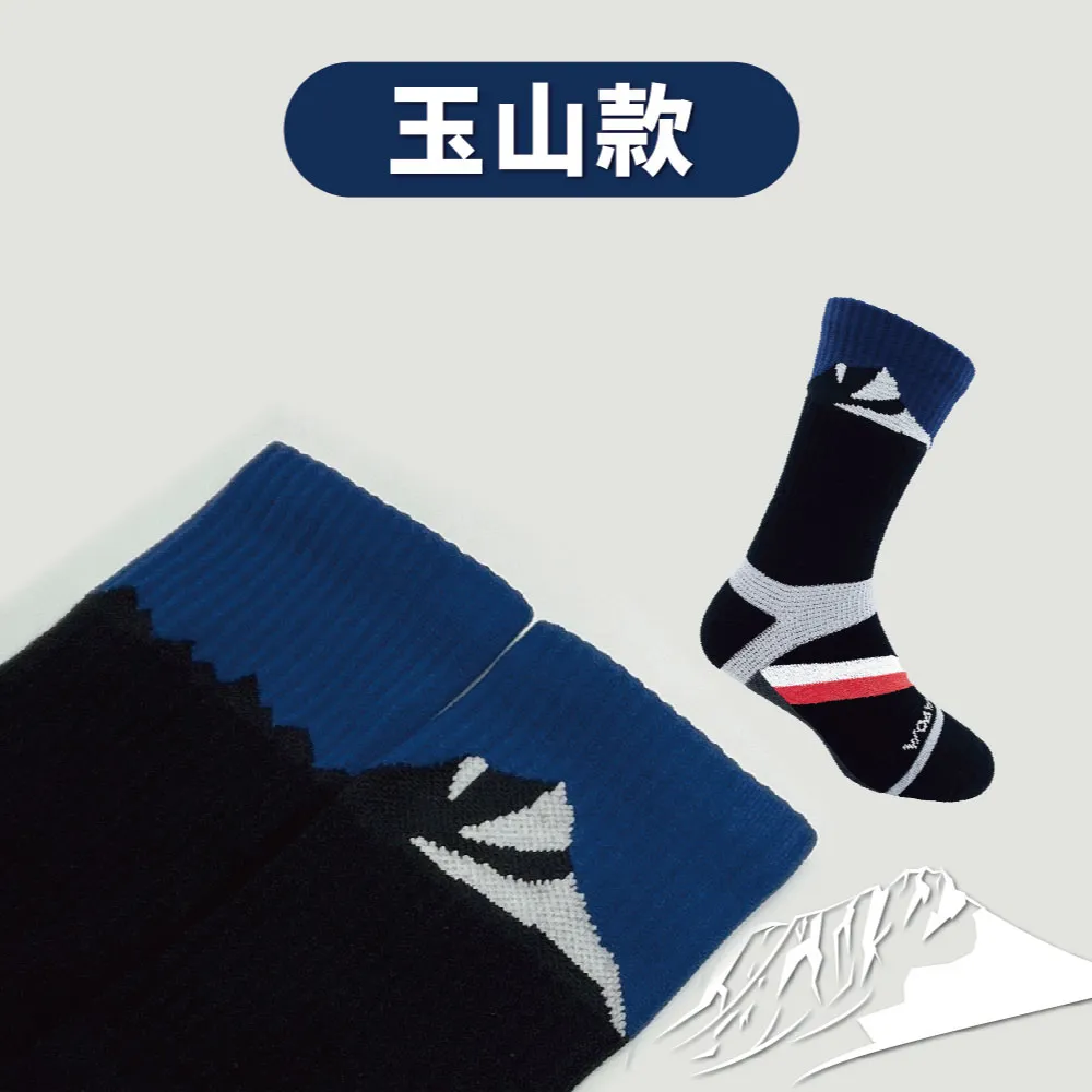 【WOAWOA】☆☆買三送一☆☆能量激發登山襪-中筒 歷史價格詳細信息