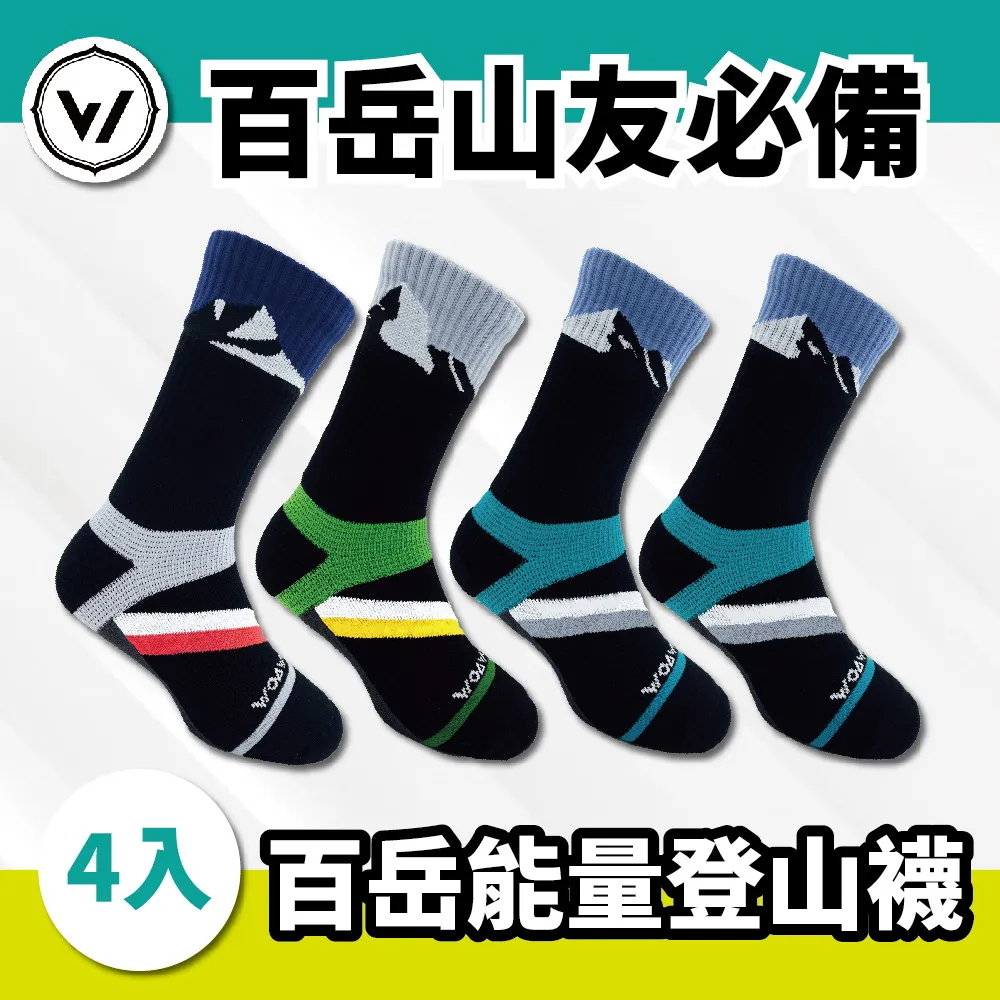 【WOAWOA】☆☆百岳系列☆☆能量登山襪高筒3入 歷史價格詳細信息