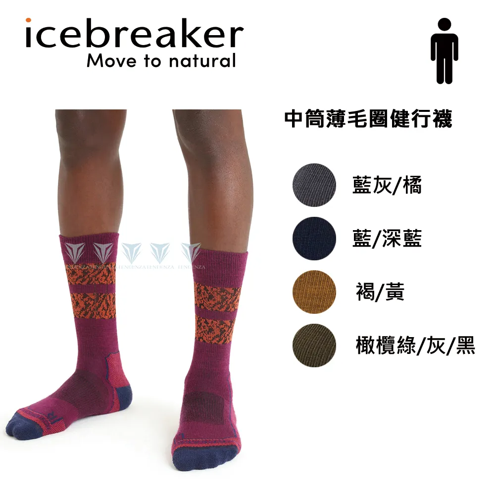 icebreaker IB0A56GN -  女 中筒中毛圈健行襪 歷史價格詳細信息
