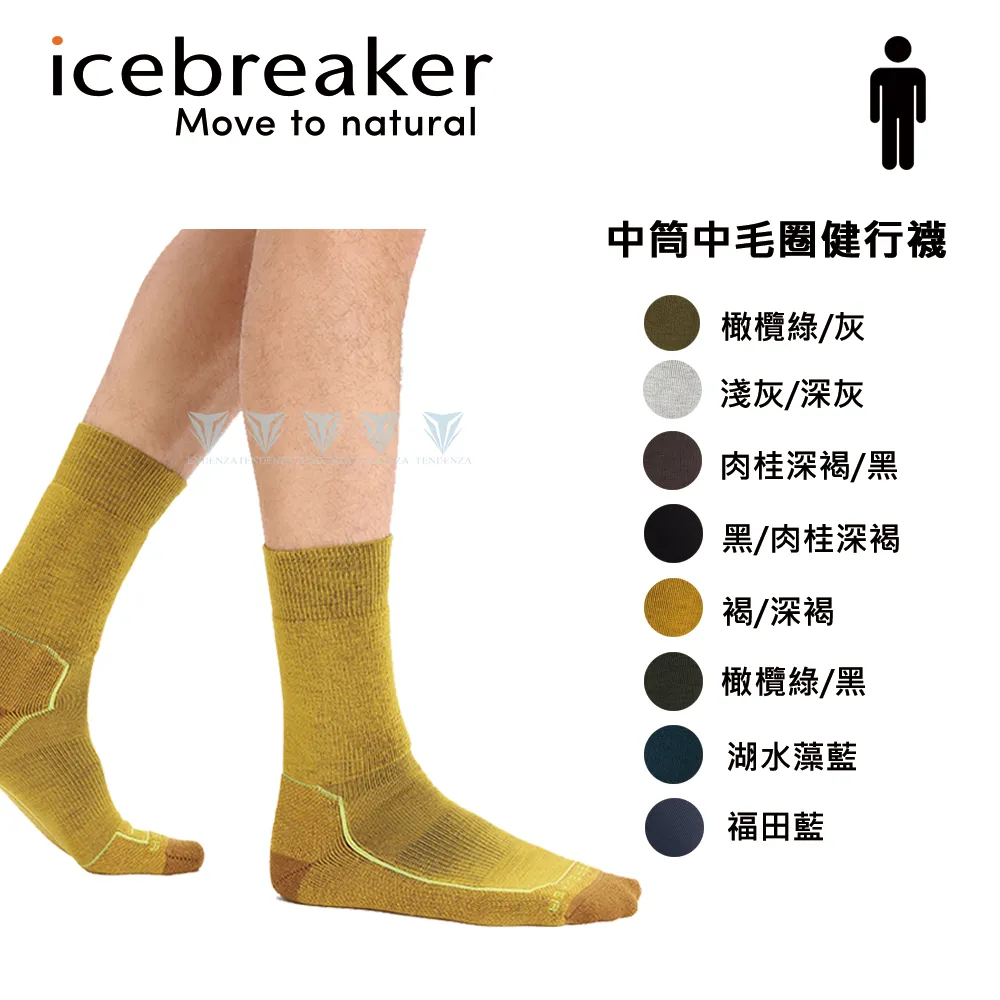 【Icebreaker 男 中筒中毛圈健行襪(+)《黑灰》】105101/快乾機能襪/排汗襪/羊毛襪/悠遊山水 歷史價格詳細信息