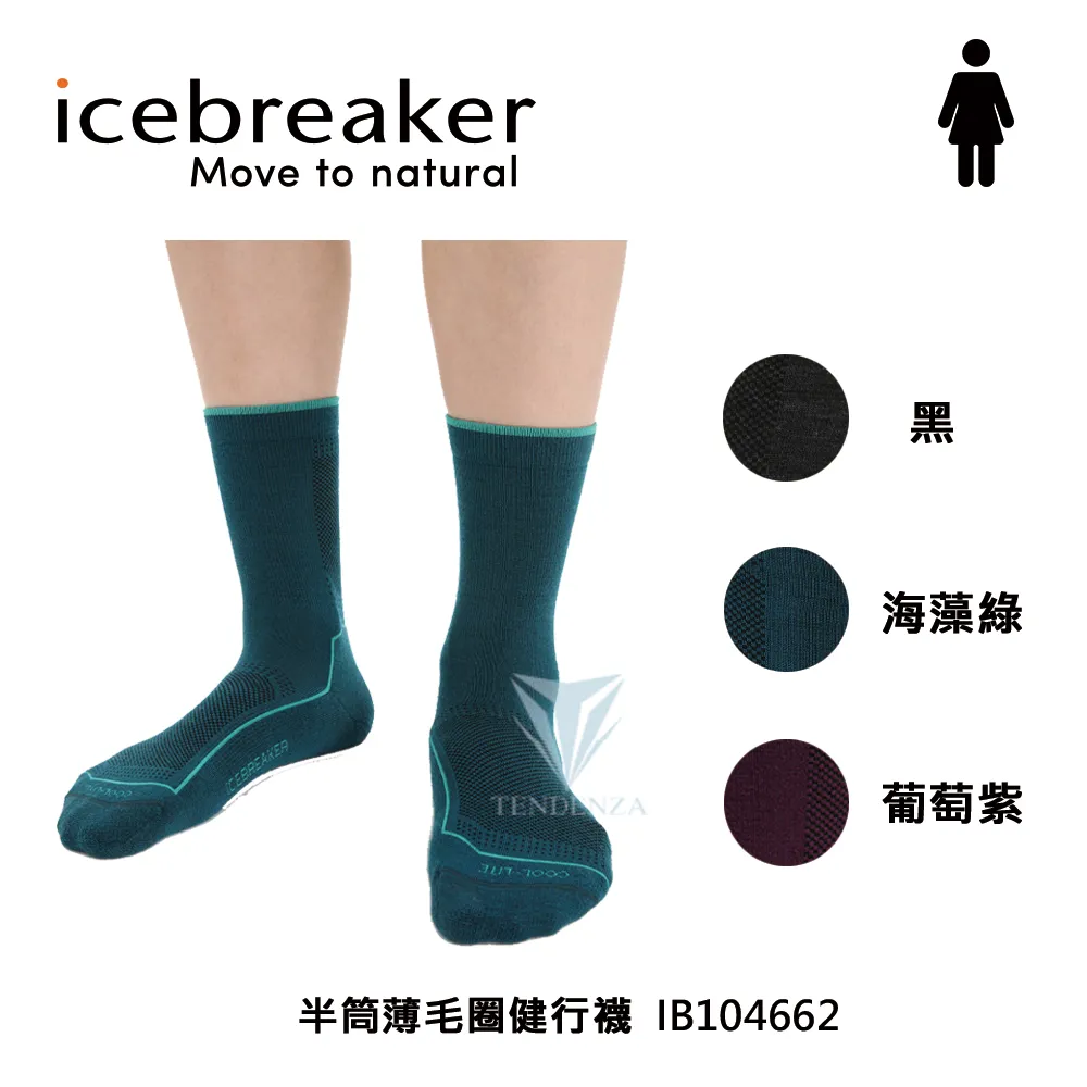 icebreaker IB104664 女 Cool-Lite™ 薄毛圈健行船型襪 歷史價格詳細信息