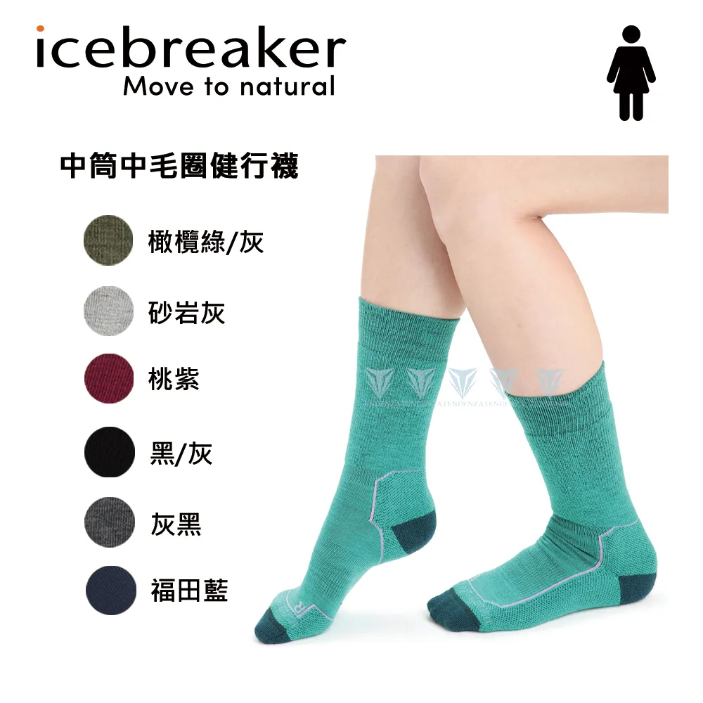 icebreaker IB105097 女 中筒中毛圈健行襪 歷史價格詳細信息