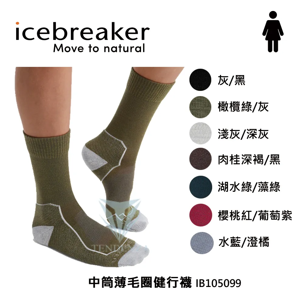 icebreaker IB105097 女 中筒中毛圈健行襪 歷史價格詳細信息
