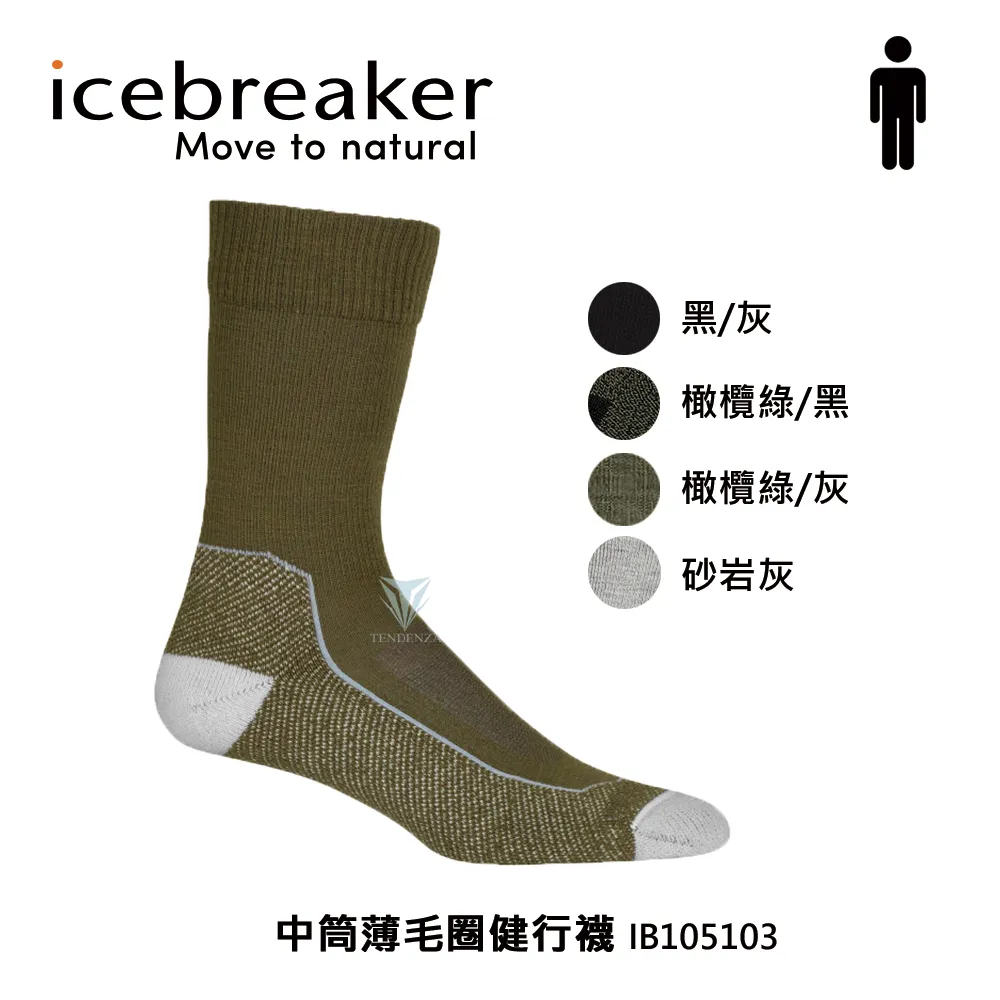 【Icebreaker 男 中筒薄毛圈健行襪《灰/藍》】105113/快乾機能襪/排汗襪/羊毛襪/悠遊山水 歷史價格詳細信息