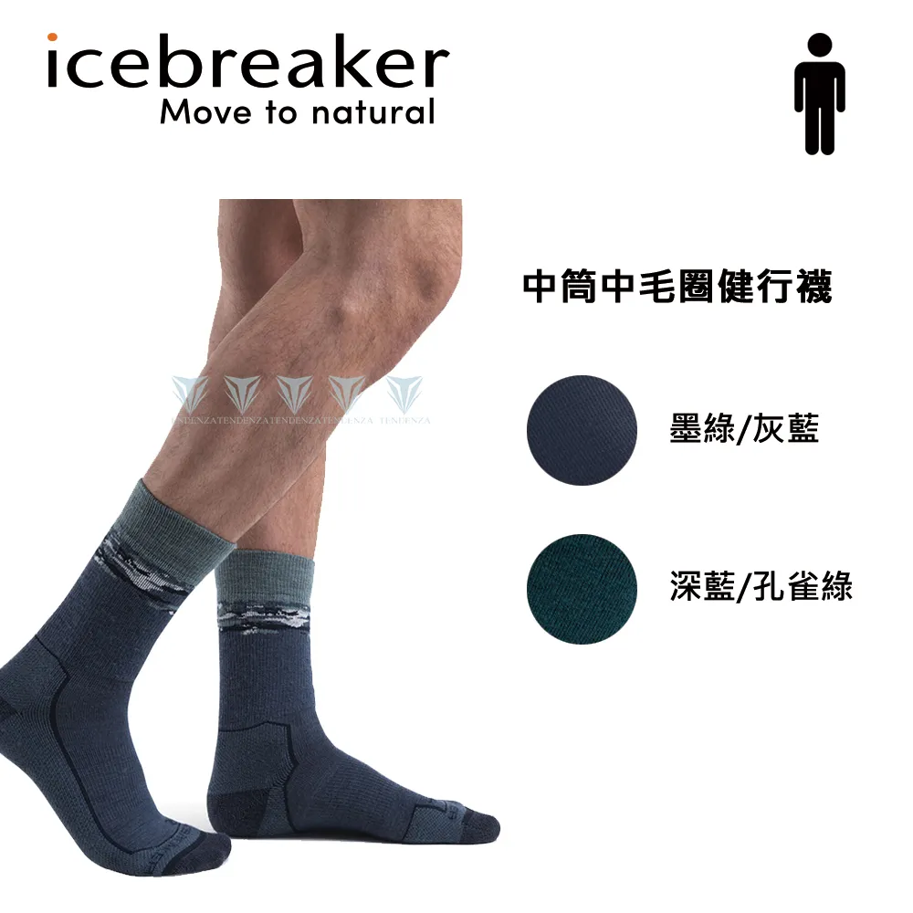 icebreaker IB0A56GN -  女 中筒中毛圈健行襪 歷史價格詳細信息