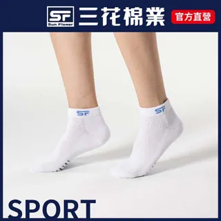 三花1/4加大襪毛巾底運動襪.襪子.大尺碼襪(12雙組) 歷史價格詳細信息