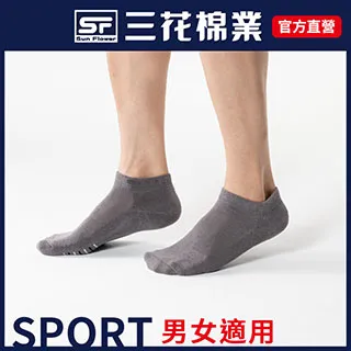 三花1/4加大襪毛巾底運動襪.襪子.大尺碼襪(12雙組) 歷史價格詳細信息