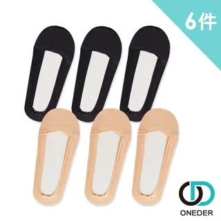 【ONEDER旺達】冰絲隱形襪 6入超值組 歷史價格詳細信息