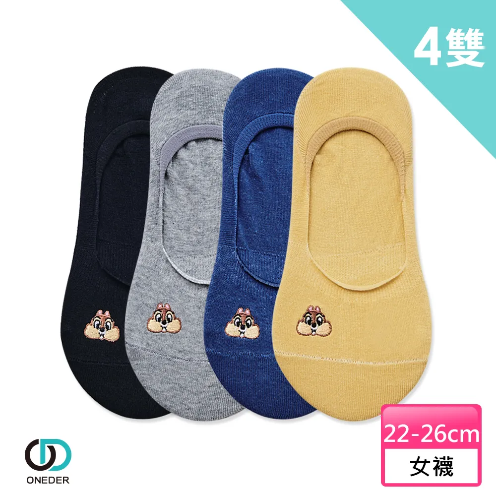 【ONEDER 旺達】奇奇與蒂蒂刺繡中筒襪-04 4入組(限量發行/獨家授權) 歷史價格詳細信息