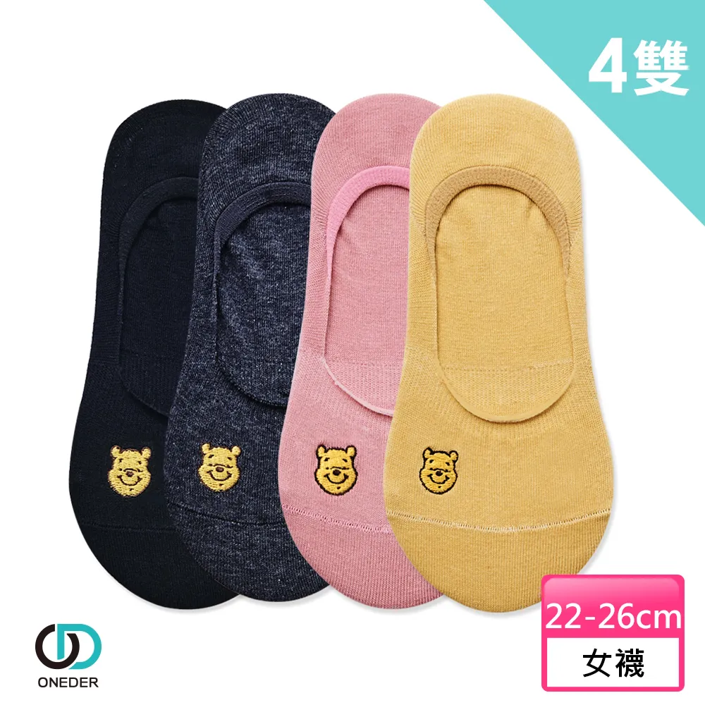 【ONEDER 旺達】維尼熊純棉童巾.大浴巾套組-05  3件組 歷史價格詳細信息