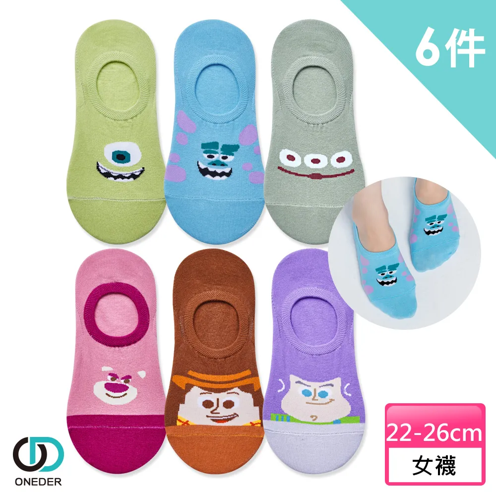 【ONEDER 旺達】迪士尼系列套版襪-05 6雙組(玩具總動員 怪獸大學) 歷史價格詳細信息
