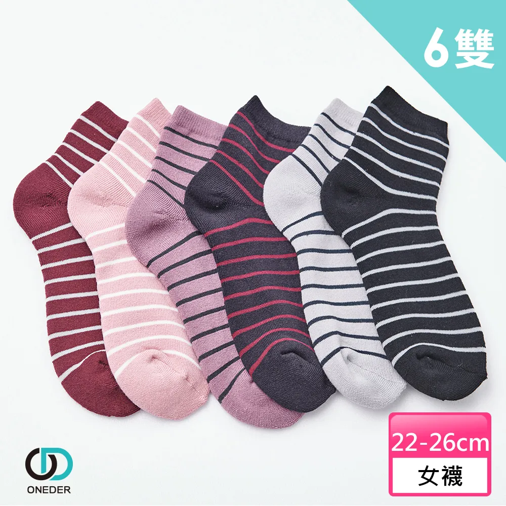 【ONEDER 旺達】全起毛1/2止滑毛巾襪-彩點124N 6雙組(蓄熱/舒柔/極暖/經典/百搭) 歷史價格詳細信息