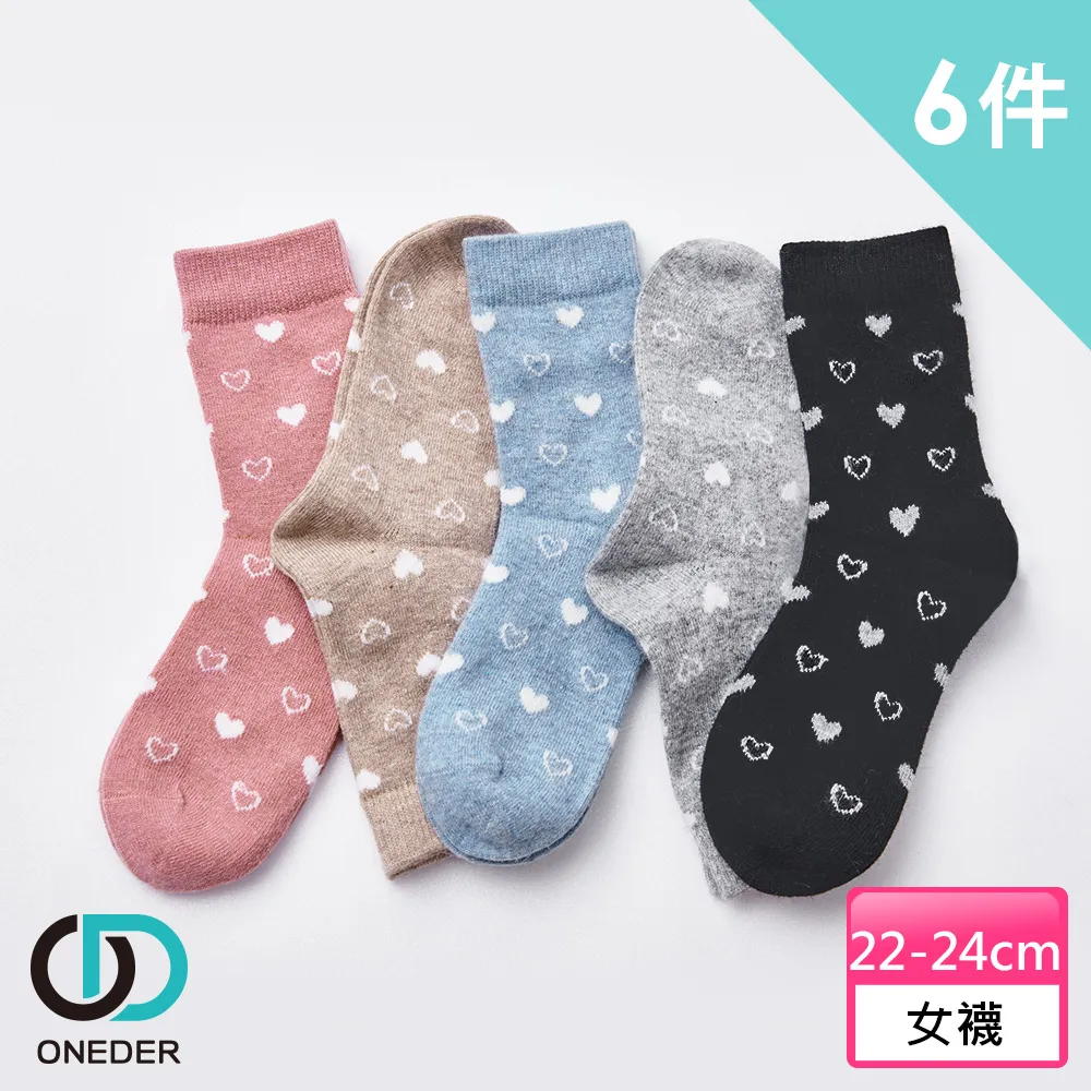 愛心女款毛線觸控手套-葡萄紫 歷史價格詳細信息