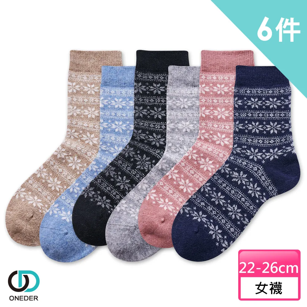 【ONEDER 旺達】6件組-三麗鷗 大耳狗 女童二入三角褲-01x3卡(女童內褲 童內褲 純棉內褲) 歷史價格詳細信息