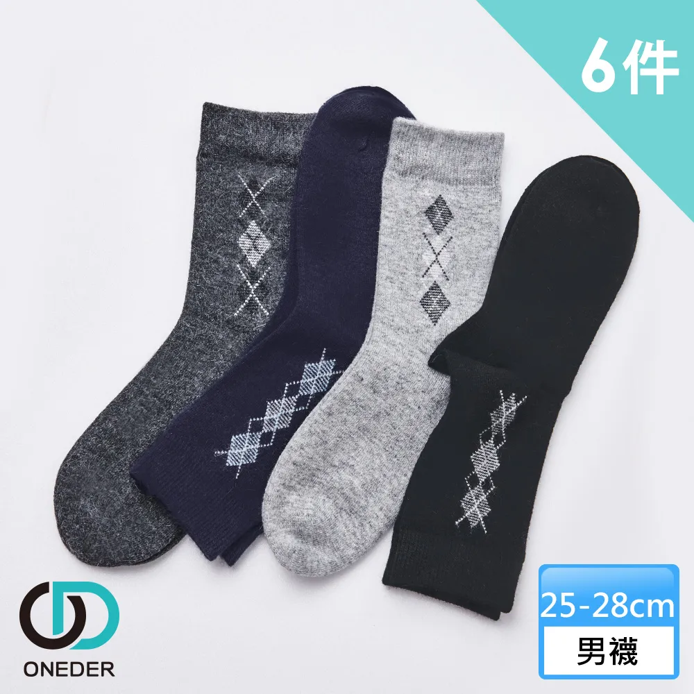 【ONEDER 旺達】男平口四角褲 涼感內褲 冰透褲-4件組 GK-CA001 歷史價格詳細信息