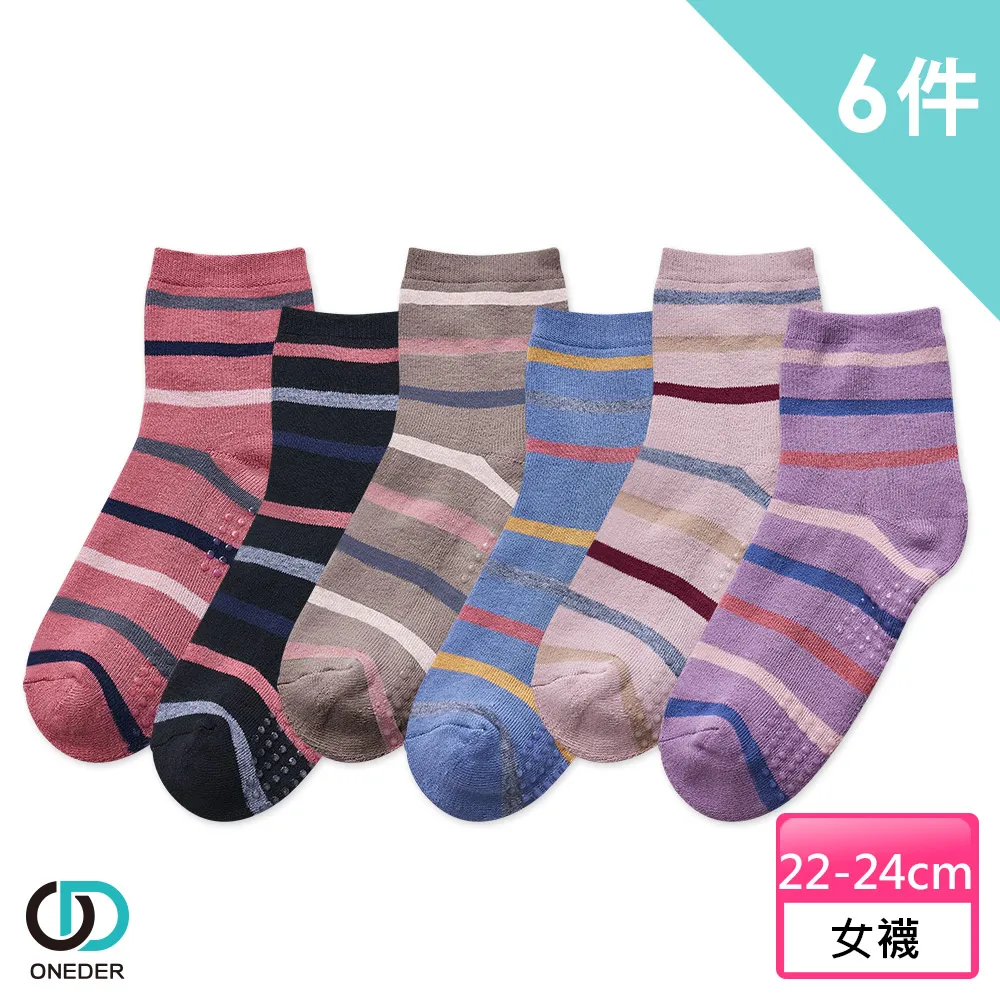 【ONEDER 旺達】全起毛1/2止滑毛巾襪-彩點124N 6雙組(蓄熱/舒柔/極暖/經典/百搭) 歷史價格詳細信息