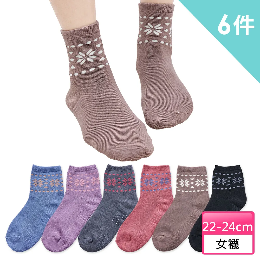 【ONEDER 旺達】全起毛1/2止滑毛巾襪-彩點124N 6雙組(蓄熱/舒柔/極暖/經典/百搭) 歷史價格詳細信息