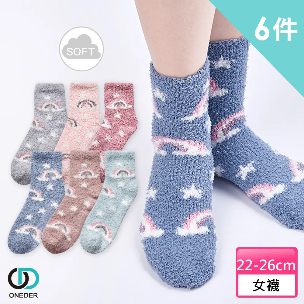 【ONEDER 旺達】半邊絨止滑中統襪 舒眠襪-愛心03N   6雙組 歷史價格詳細信息
